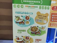 -眉州东坡(华联万柳店)