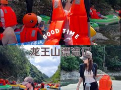-安吉龙王山峡谷漂流