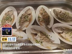 -福州大饭店-西餐厅