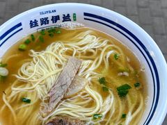 -丝路伊兰·兰州牛肉面(牛街总店)