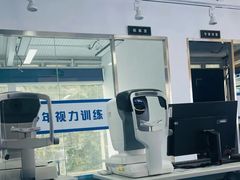 -老仙配镜厂(北京沙河人民公社大食堂店)