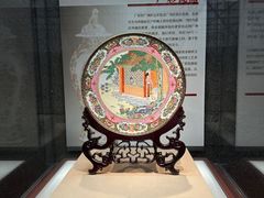 -广东省博物馆