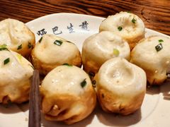 -哑巴生煎(临顿路店)