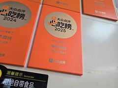 -海平馄饨(逍遥二路店)