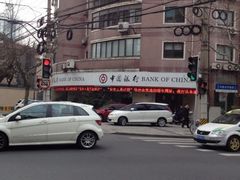 -中国银行(上海市建国西路支行)
