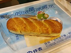 -仟吉(沿港路店)