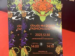 -证大喜玛拉雅中心