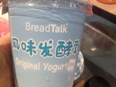 -BreadTalk面包新语·烘焙蛋糕(金光华广场店)