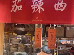 -沙州食驿·非遗小吃夜市