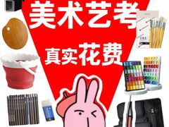 -天籁艺术高考培训学校·重庆艺考集训