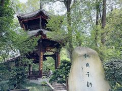 -成都杜甫草堂博物馆