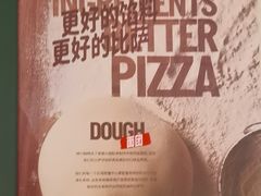 -棒约翰比萨意面(马家堡西路店)