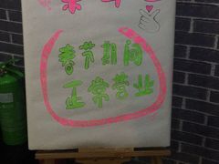 -采耳匠(中央大街店)