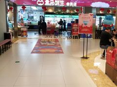 -盒马鲜生(宝地店)
