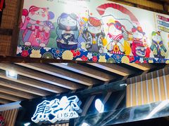 -和府捞面(西溪印象城店)