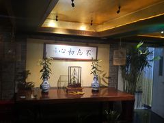 -那家小馆•北京菜•烤鸭(中关村店)