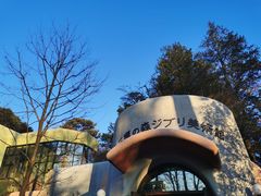 -三鹰之森吉卜力美术馆