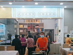 -皓景海鲜·地标美食(双月湾店)