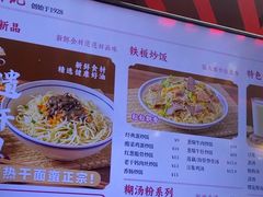 -蔡林记(吉庆街店)
