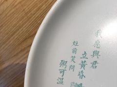 -潮粥荟·潮汕砂锅粥(槐房万达店)