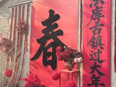 -爱新觉罗皇家博物院
