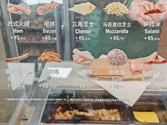 -SUBWAY赛百味(汉峪金谷店)