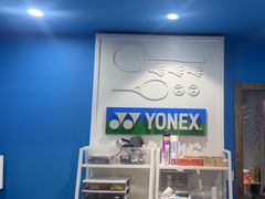 -DC动创羽毛球馆YONEX(双联馆)