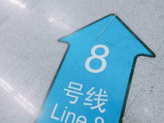 -陆家浜路(地铁站)