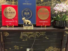 -喜公馆(平安金融中心店)