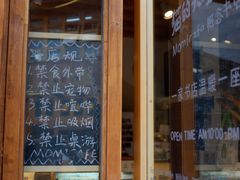 -猫的天空之城概念书店(丽江古城饮玉巷店)