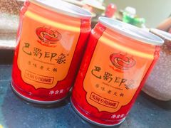 -巴蜀印象火锅(永陵总店)