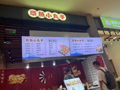 -永旺梦乐城国际商城(北清路店)