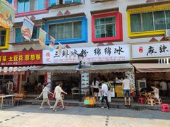 门面-钱记三鲜冰粉