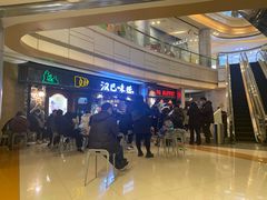-汉巴味德(大悦城店)