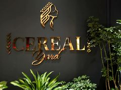 -CEREAL YARD 穀园BAKERY&BISTRO