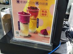 -沪上阿姨·精选茶饮(十一经路店)