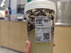 -莓超疯(浦西万达店)