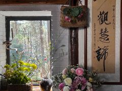 -寂照庵