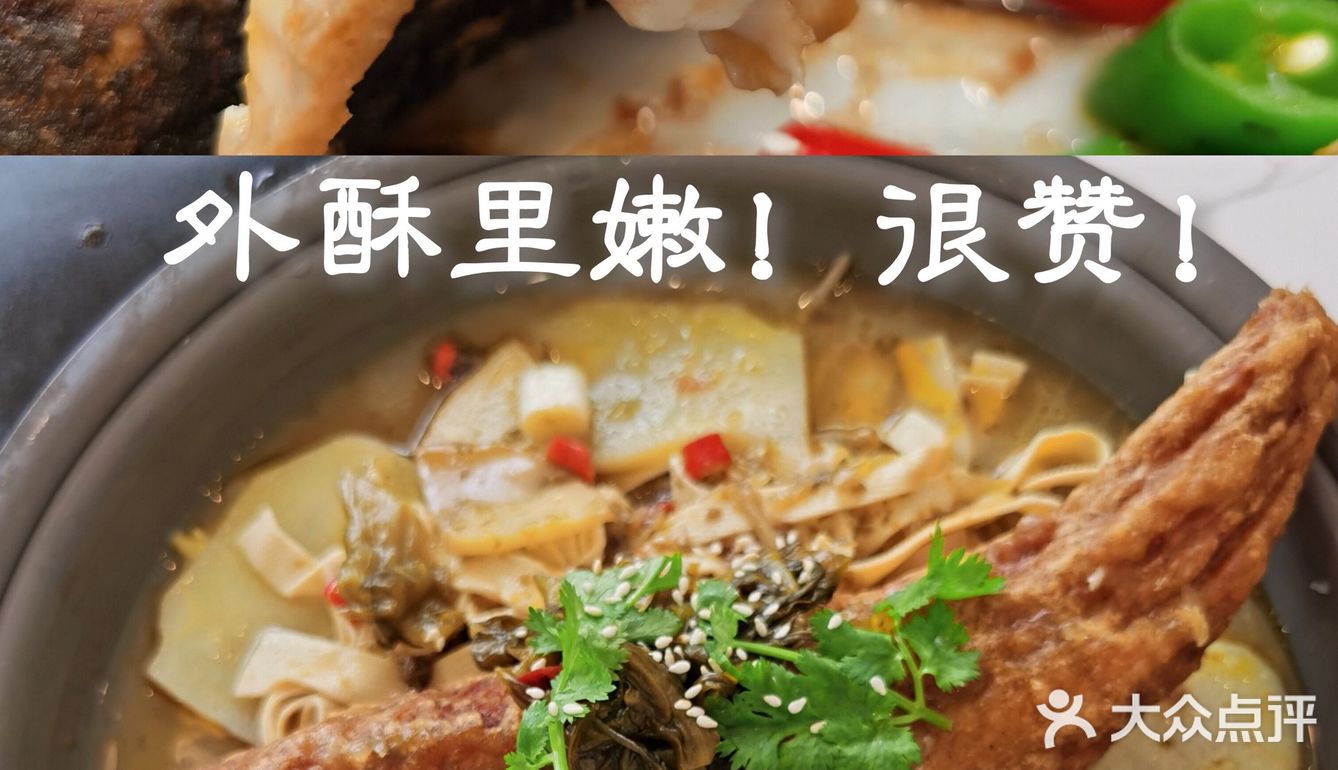 [礼花][礼花]酥先森烤🐟饭~里面请~[加油][加油]