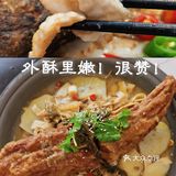 [礼花][礼花]酥先森烤🐟饭~里面请~[加油][加油]