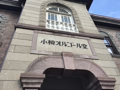 -小樽八音盒堂
