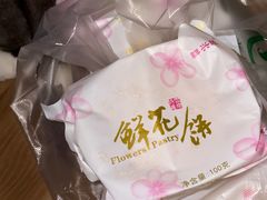 -云南特产专卖(建木小区店)