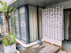 -邈墨茶馆(凤起路店)