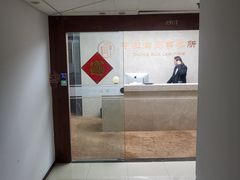 -北京市中润律师事务所
