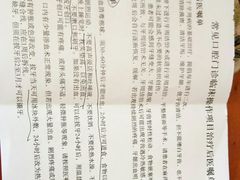-上海市黄浦区牙病防治所(江西中路门诊部)