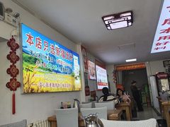 -溢心园香河肉饼总店