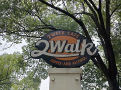 -2walk走走咖啡