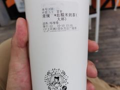 -沪上阿姨·精选茶饮(烟台万达广场店)