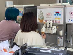 -神户六甲牧场(北野本店)