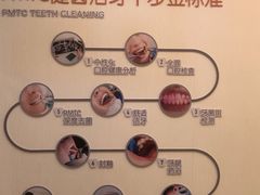 -泰康拜博口腔医院(海曙店)